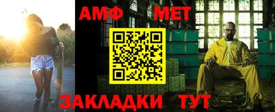 альфа пвп VHQ Апрелевка