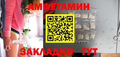бутират Апшеронск