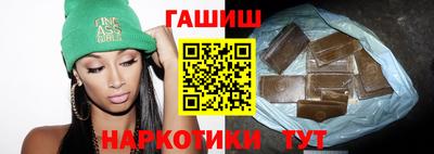 бутират Апшеронск