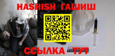 бутик Аргун