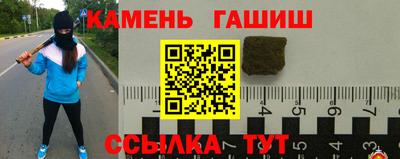 МДМА Беслан