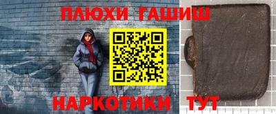 бутират Апшеронск