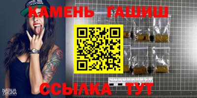 бутират Апшеронск