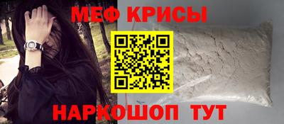 МДМА Беслан