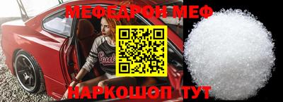 прущие крисы Бийск