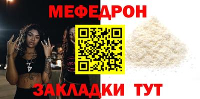 МДМА Беслан