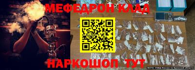 мяу мяу мука Берёзовский