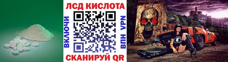 как найти закладки  Балаково  Лсд 25 экстази кислота 
