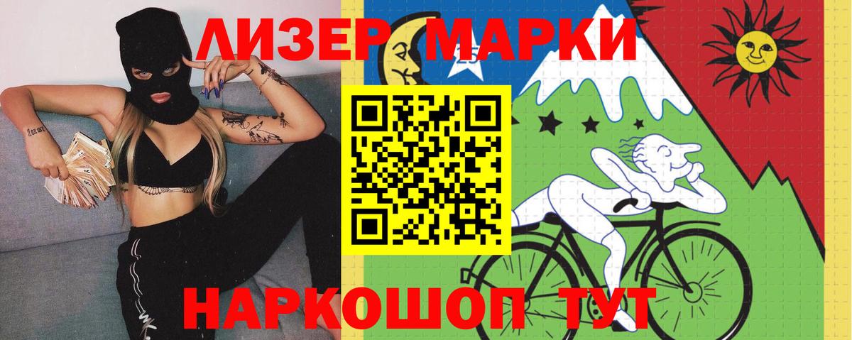 Лсд 25 экстази ecstasy  Вход с VPN  Балаково 