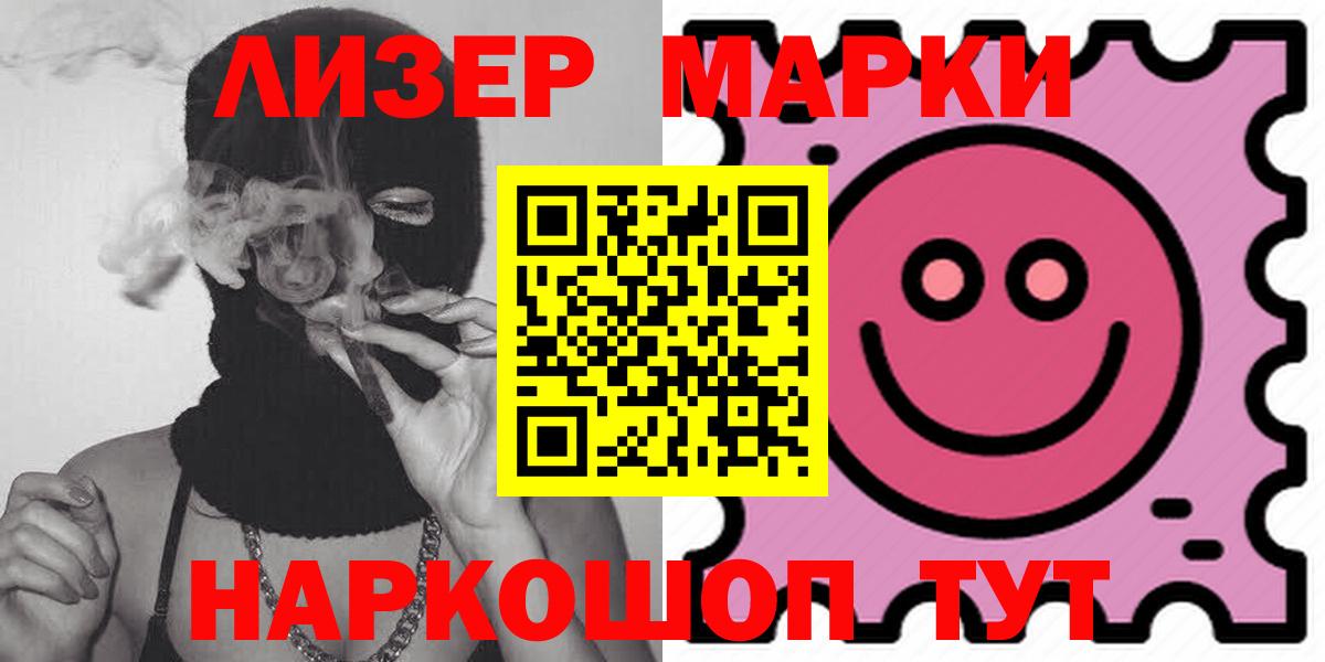 LSD-25 экстази кислота Балаково