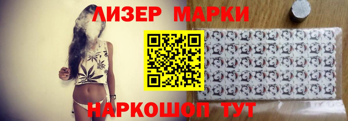 LSD-25 экстази ecstasy Балаково