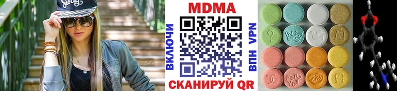 дарк нет состав  Балаково  МДМА Molly 