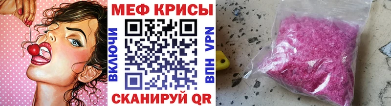 Мефедрон мука  купить наркотик  Балаково 