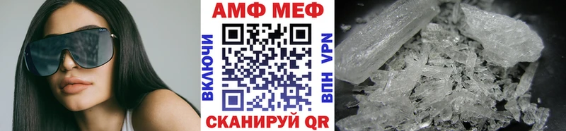 ссылка на мегу ССЫЛКА  наркотики  Балаково  МЕТАМФЕТАМИН пудра 