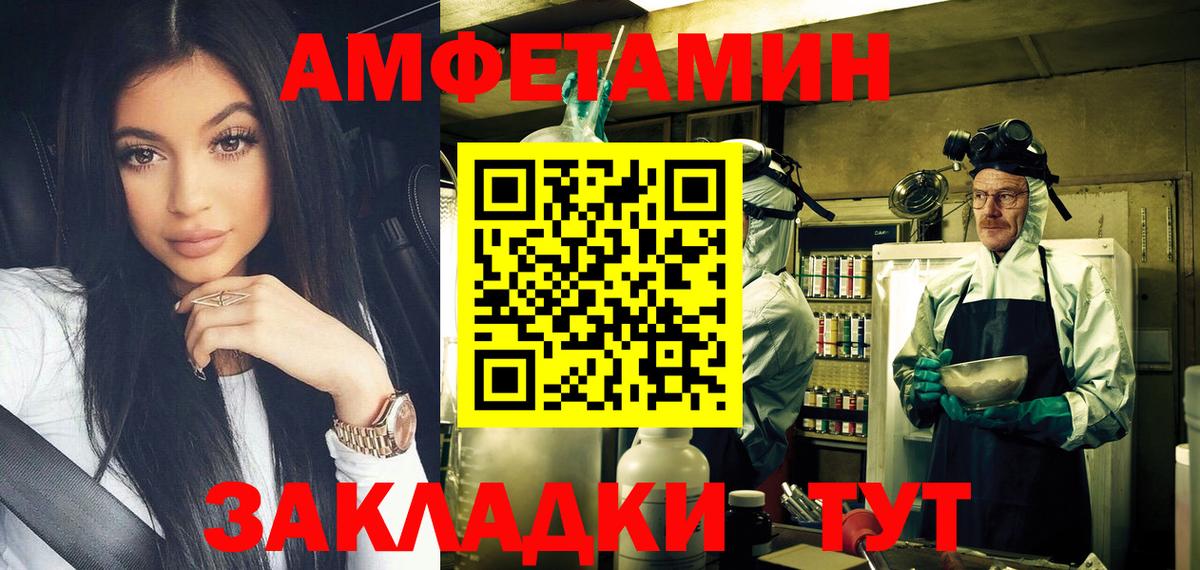 МЕТАМФЕТАМИН  Балаково  APVP СК   МЕФ кристаллы  ГАШИШ  Канабис  КОКАИН 