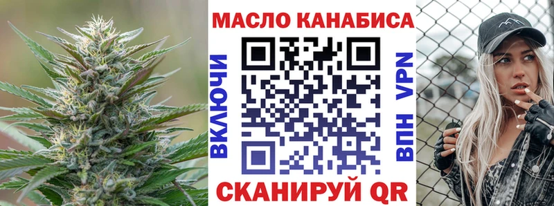 продажа наркотиков мега ТОР Дистиллят ТГК THC oil Балаково