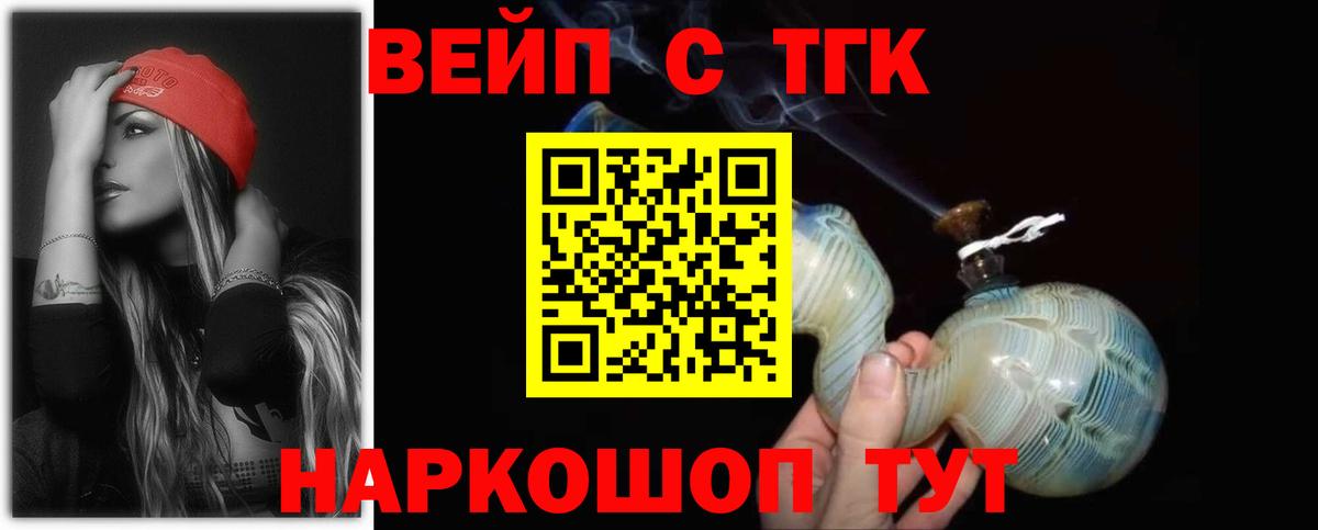 Дистиллят ТГК Wax Балаково