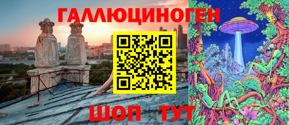 Галлюциногенные грибы мухоморы Балаково