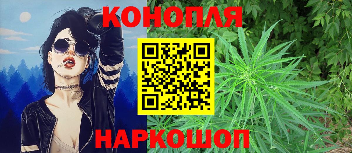 Балаково  МЕФ   Кокаин  Alpha-PVP СОЛЬ кристаллы  Экстази  ГАШИШ  Бошки Шишки  Вход с VPN  Магазины продажи наркотиков 